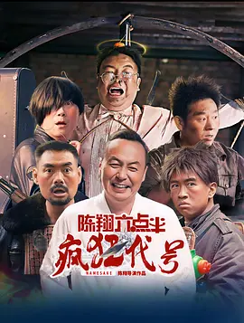 欧美日韩另类国产